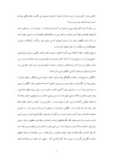 دانلود مقاله مقدمه ای بر بانکداری بدون ربا در ایران صفحه 3 