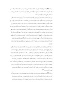 دانلود مقاله روند تاریخی شکل گیری تبریز صفحه 6 