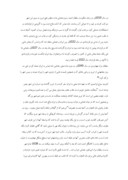 دانلود مقاله روند تاریخی شکل گیری تبریز صفحه 8 