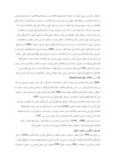 دانلود مقاله بررسی موانع و مشکلات بکارگیری زبان قابل گسترش گزارشگری مالی در شرکت های پذیرفته شده در بورس اوراق بهادار تهران صفحه 2 