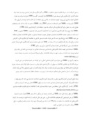 دانلود مقاله بررسی موانع و مشکلات بکارگیری زبان قابل گسترش گزارشگری مالی در شرکت های پذیرفته شده در بورس اوراق بهادار تهران صفحه 3 