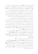 دانلود مقاله بررسی موانع و مشکلات بکارگیری زبان قابل گسترش گزارشگری مالی در شرکت های پذیرفته شده در بورس اوراق بهادار تهران صفحه 5 