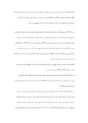 دانلود مقاله حسابرسی دولتی در ایران صفحه 3 