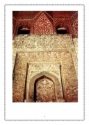 دانلود مقاله مسجد جامع شهرستان مرند صفحه 3 