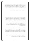 دانلود مقاله ظهور و سقوط احزاب در ایران صفحه 3 