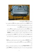 دانلود مقاله مدارهای الکترونیکی در خودرو وECU صفحه 3 