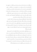 دانلود مقاله بررسی کاربرد تحلیل تکنیکی در بازار سرمایه ایران صفحه 3 