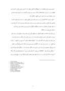 دانلود مقاله بررسی کاربرد تحلیل تکنیکی در بازار سرمایه ایران صفحه 7 