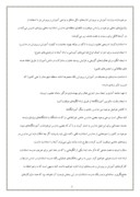دانلود مقاله ملاک ها و معیارهای یک مدرسه مطلوب در ایران صفحه 3 
