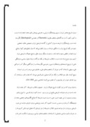 دانلود مقاله نقش منطقه آذربایجان در انقلاب مشروطه صفحه 2 