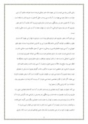 دانلود مقاله نکاتی چند درباره شعر نو فارسی صفحه 5 