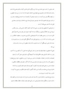 دانلود مقاله نکاتی چند درباره شعر نو فارسی صفحه 8 
