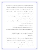 دانلود مقاله نقش تبریز در جنبش مشروطه صفحه 3 