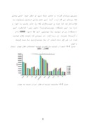دانلود مقاله اهمیت اقتصادی طلا در جهان و موقعیت اکتشاف و استخراج طلای ایران در مقایسه با جهان صفحه 8 