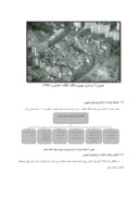 دانلودمقاله بررسی برخی تجارب بهسازی و نوسازی بافت های فرسوده شهری ایران وجهان صفحه 3 